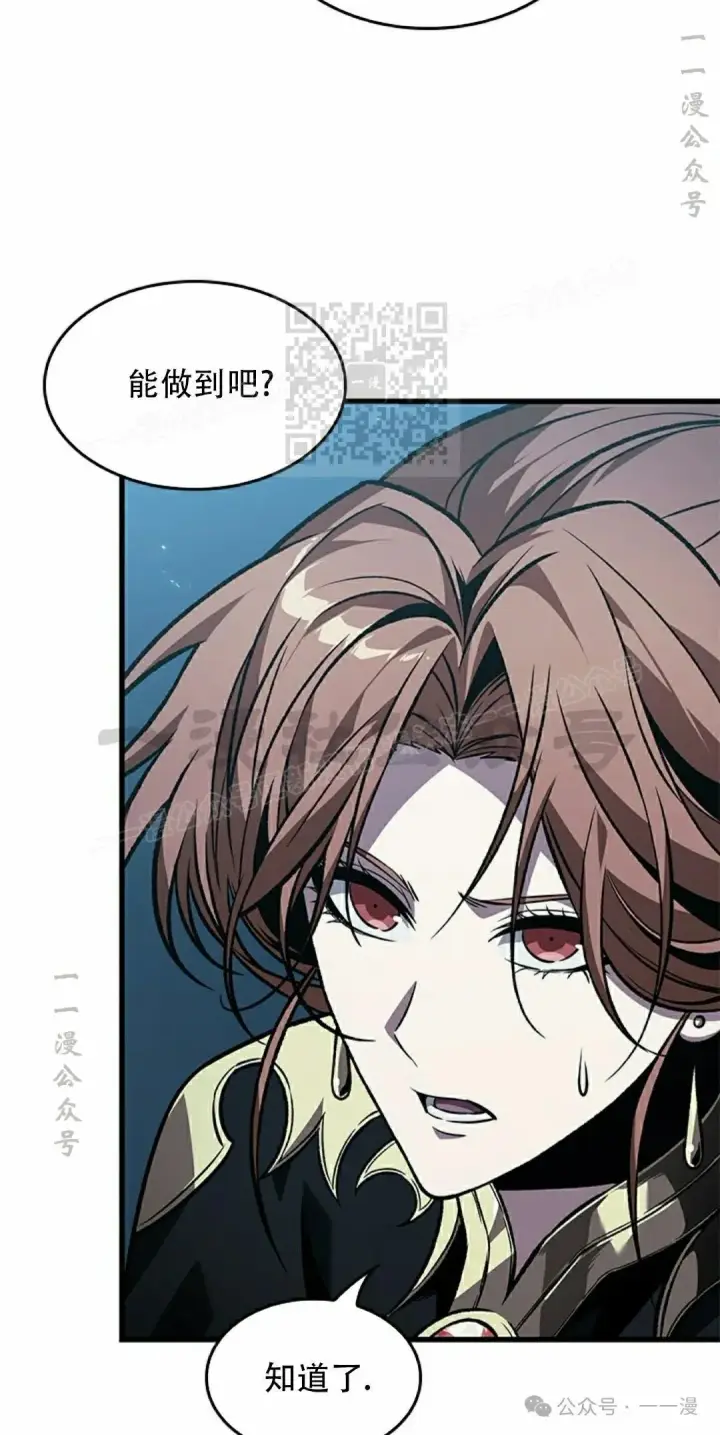《Pick me up!》第132话图56