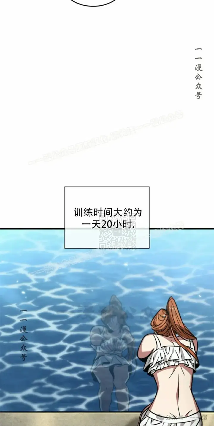 《Pick me up!》第132话图57