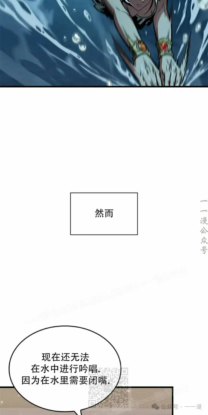 《Pick me up!》第132话图59
