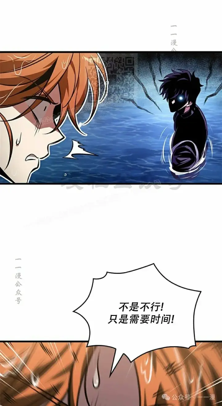 《Pick me up!》第132话图61
