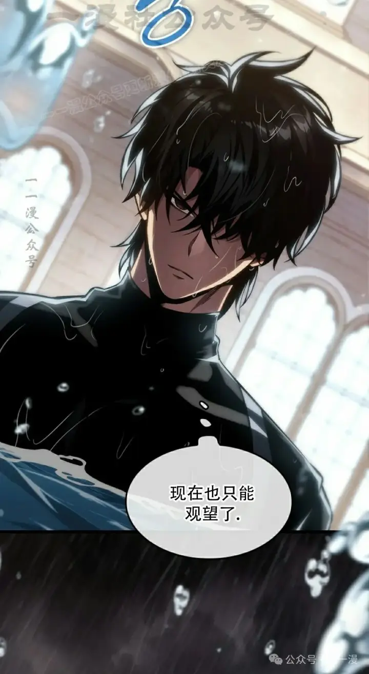 《Pick me up!》第132话图64