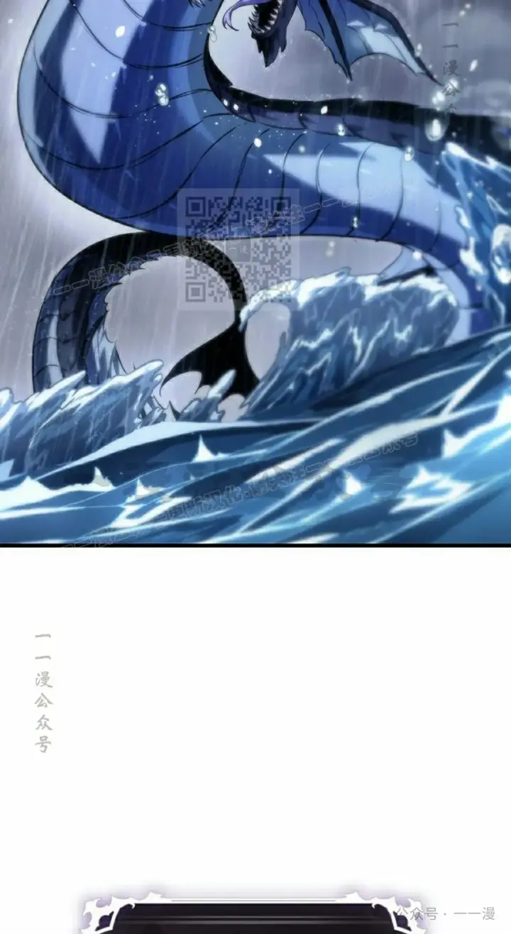《Pick me up!》第132话图66