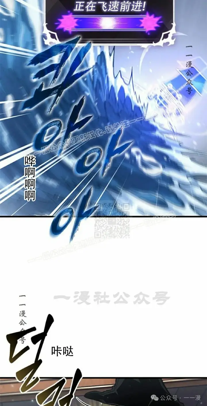 《Pick me up!》第132话图7