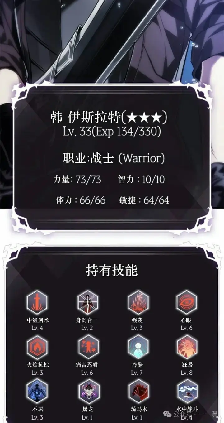 《Pick me up!》第133话图15