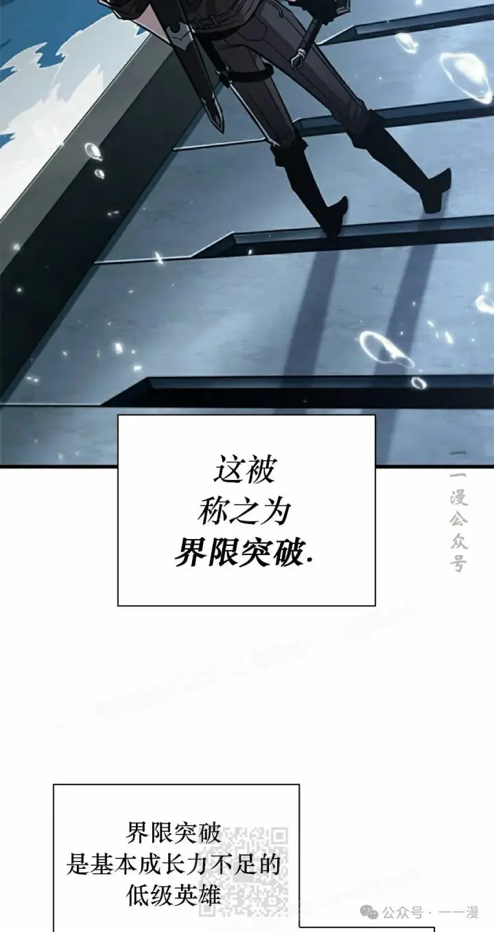 《Pick me up!》第133话图19