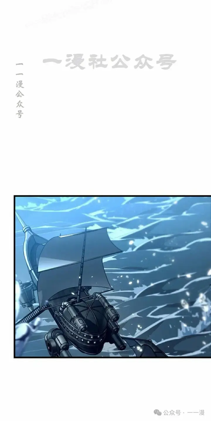 《Pick me up!》第133话图30
