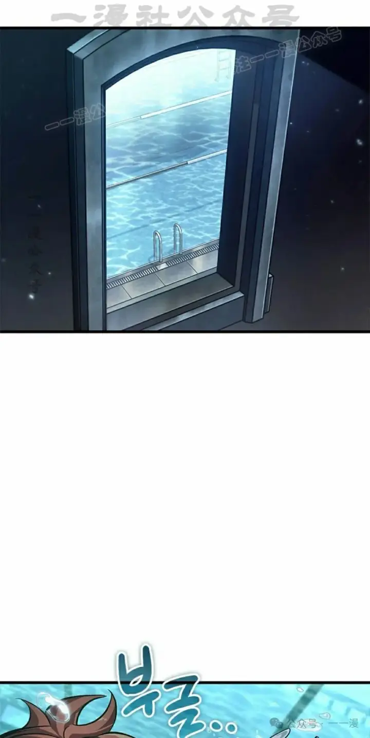 《Pick me up!》第133话图4