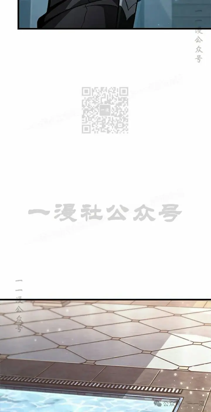 《Pick me up!》第133话图46