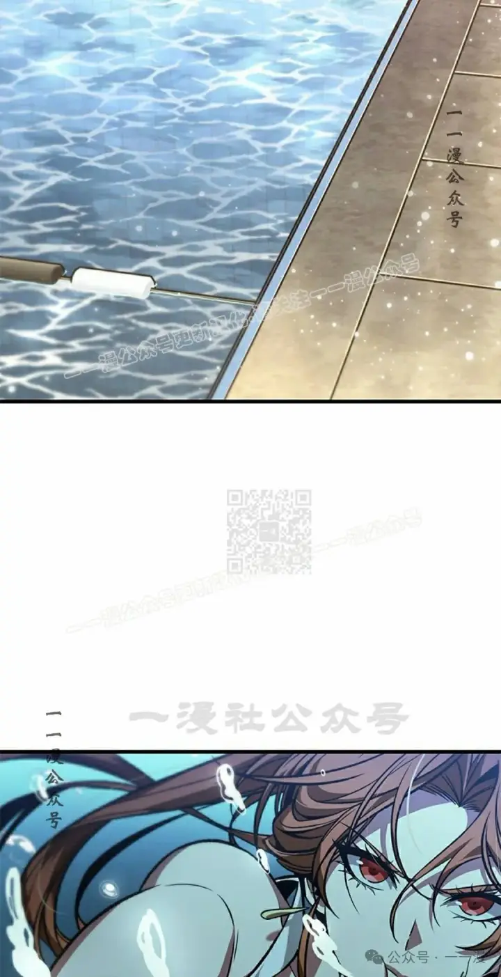 《Pick me up!》第133话图47