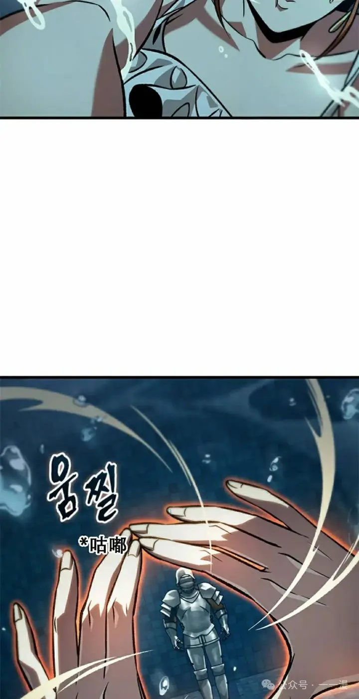 《Pick me up!》第133话图48