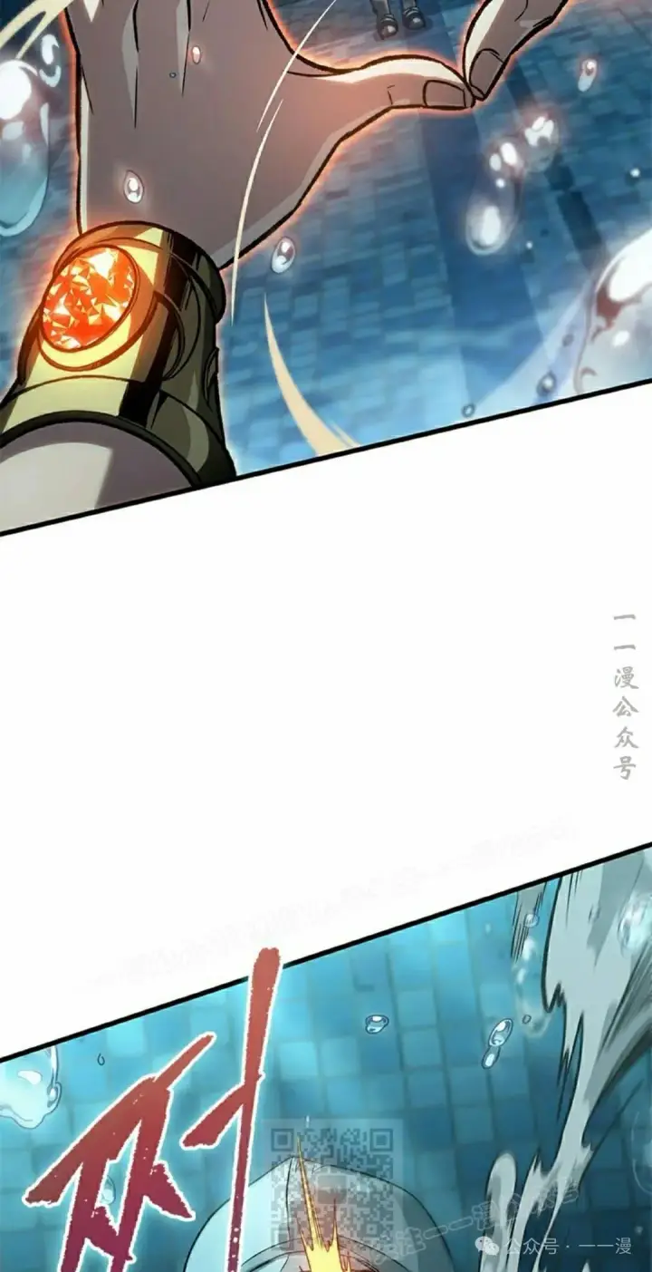 《Pick me up!》第133话图49