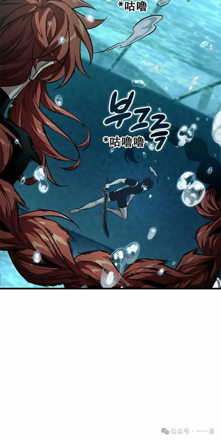 《Pick me up!》第133话图5