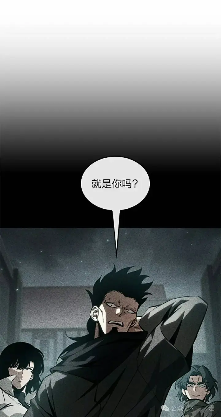 《Pick me up!》第133话图65