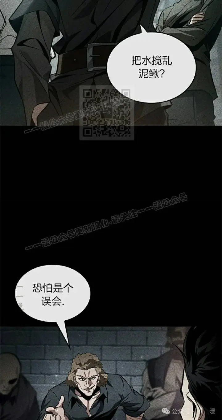 《Pick me up!》第133话图66