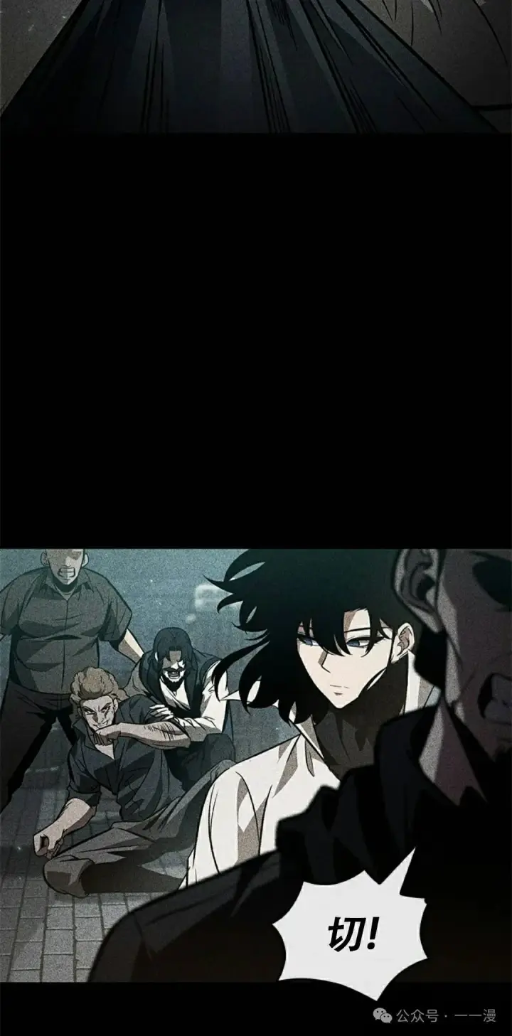 《Pick me up!》第133话图72