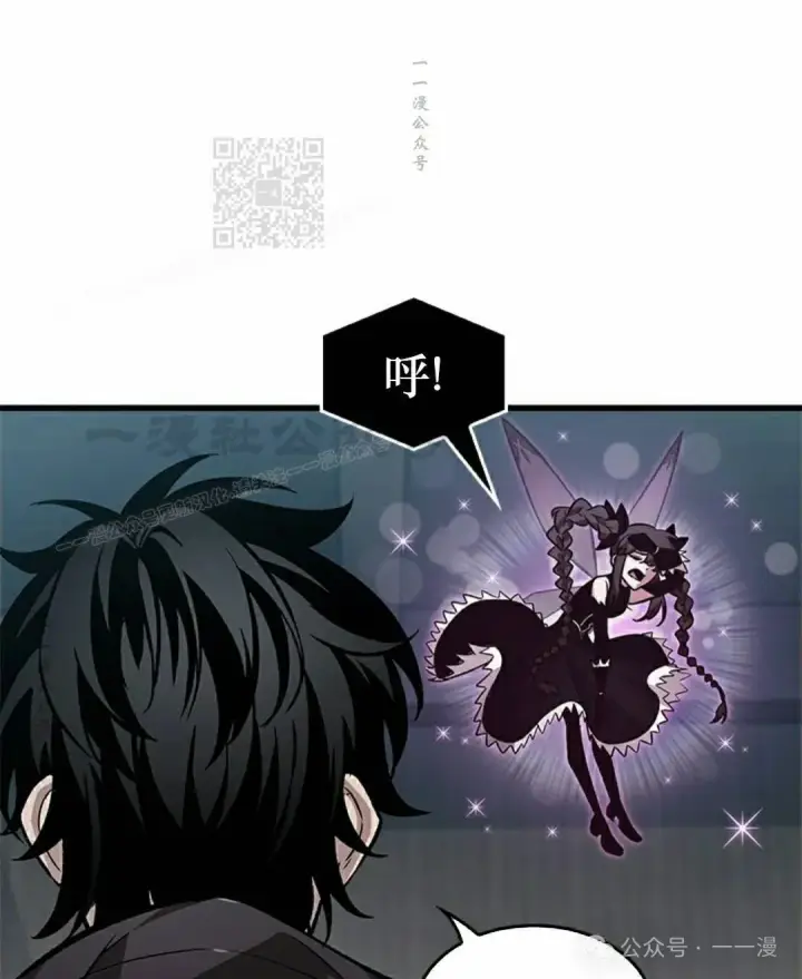 《Pick me up!》第133话图81