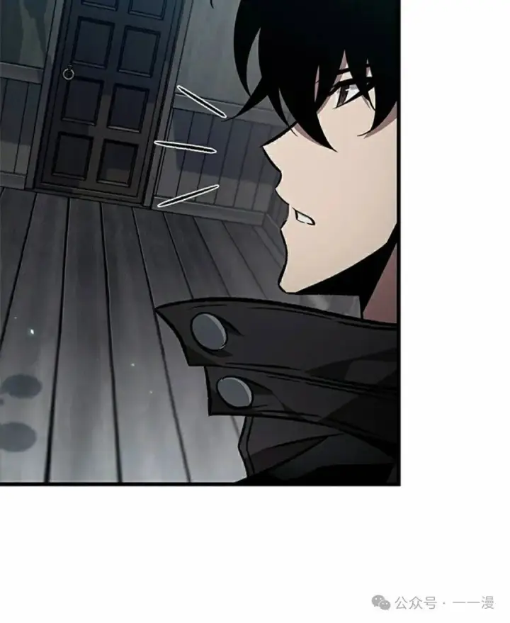 《Pick me up!》第133话图85