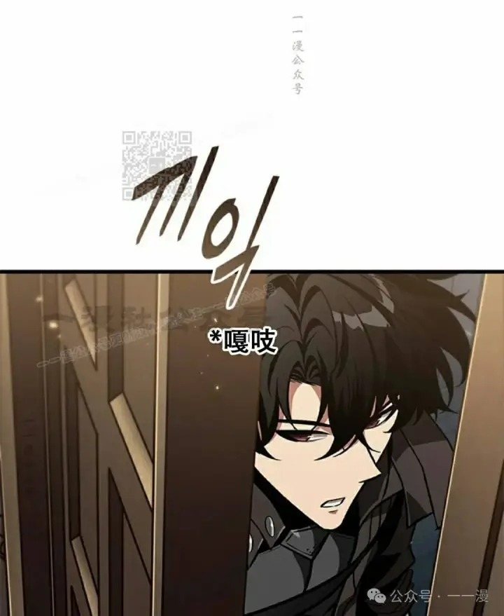 《Pick me up!》第133话图86