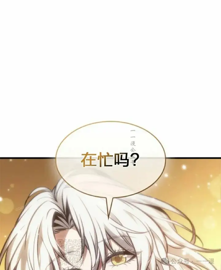 《Pick me up!》第133话图89