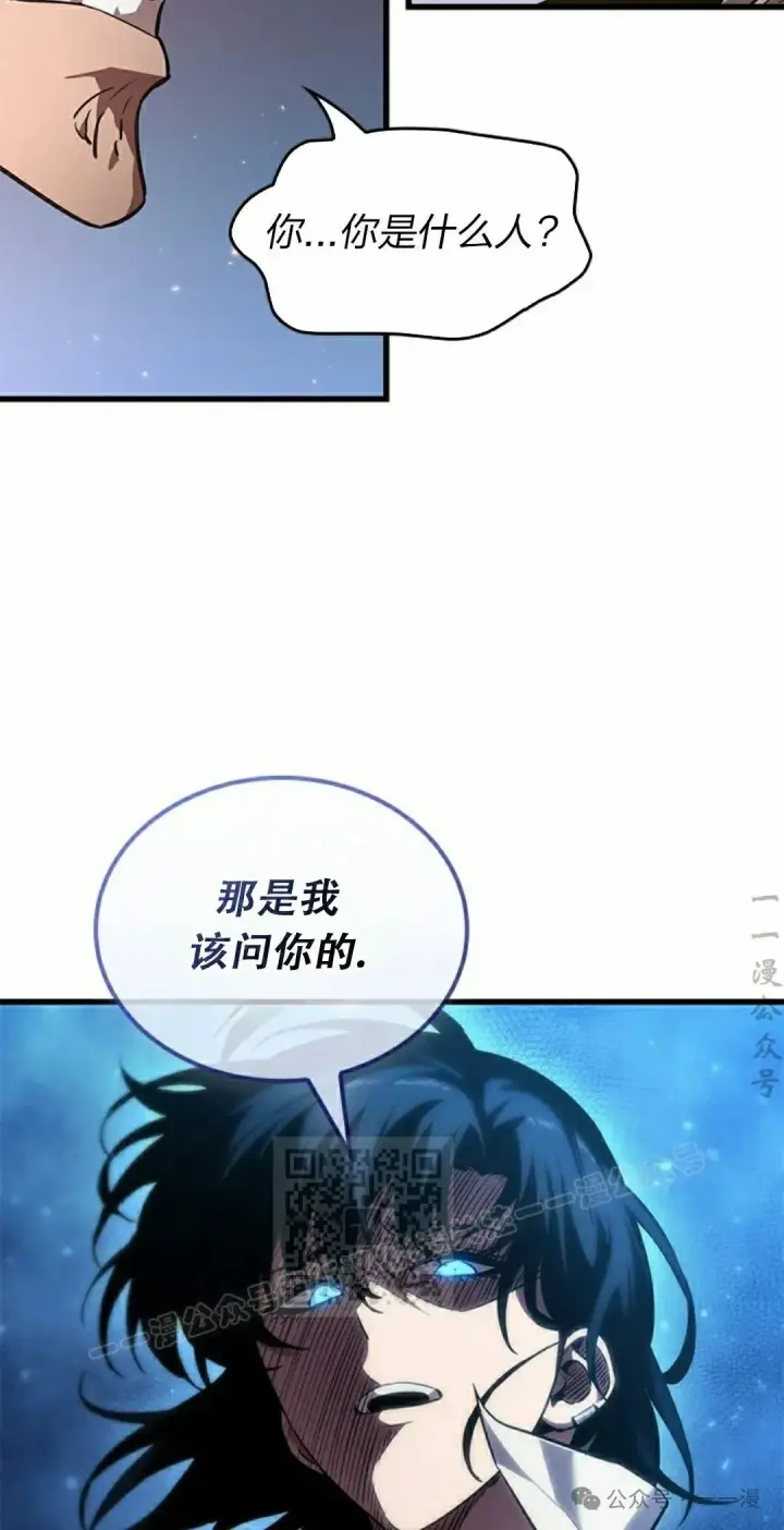《Pick me up!》第134话图13