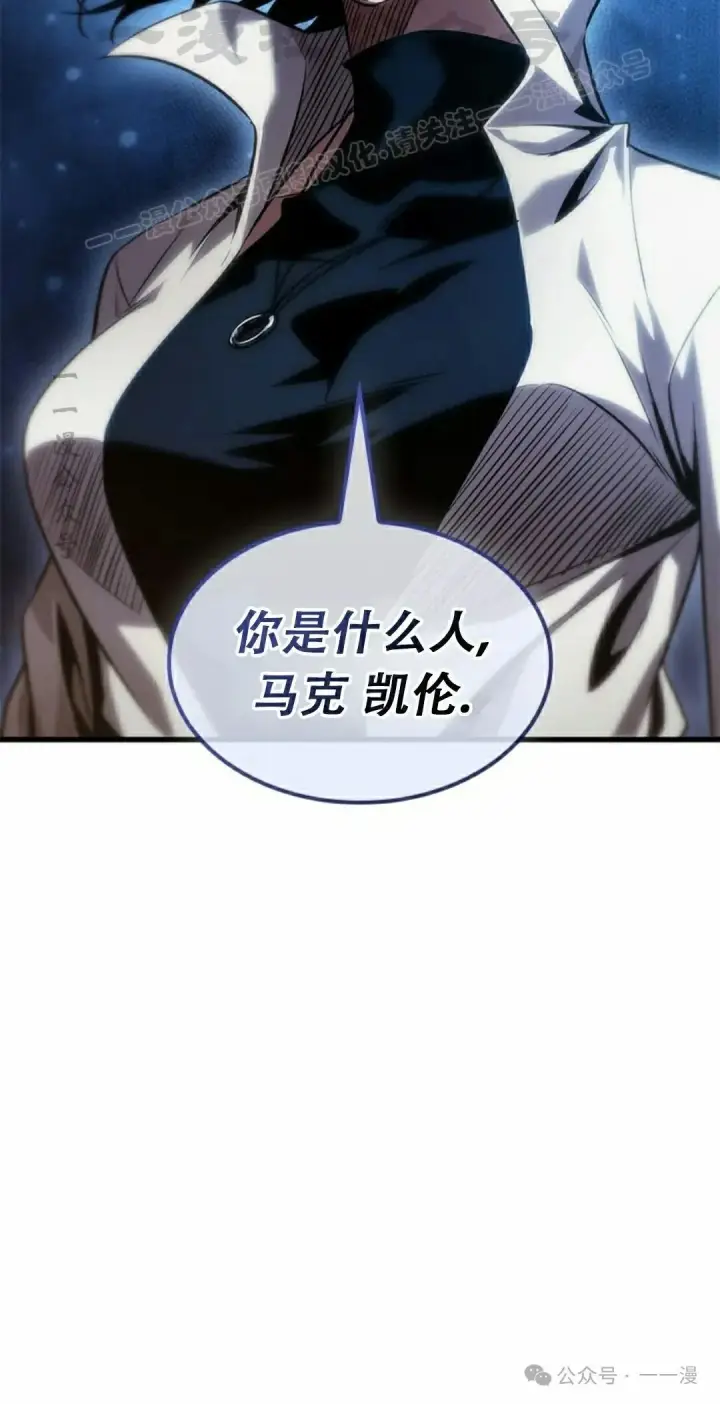 《Pick me up!》第134话图14