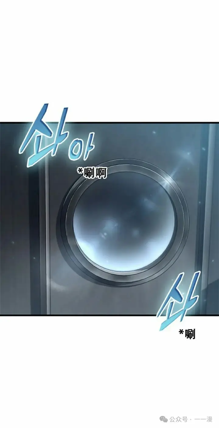 《Pick me up!》第134话图15