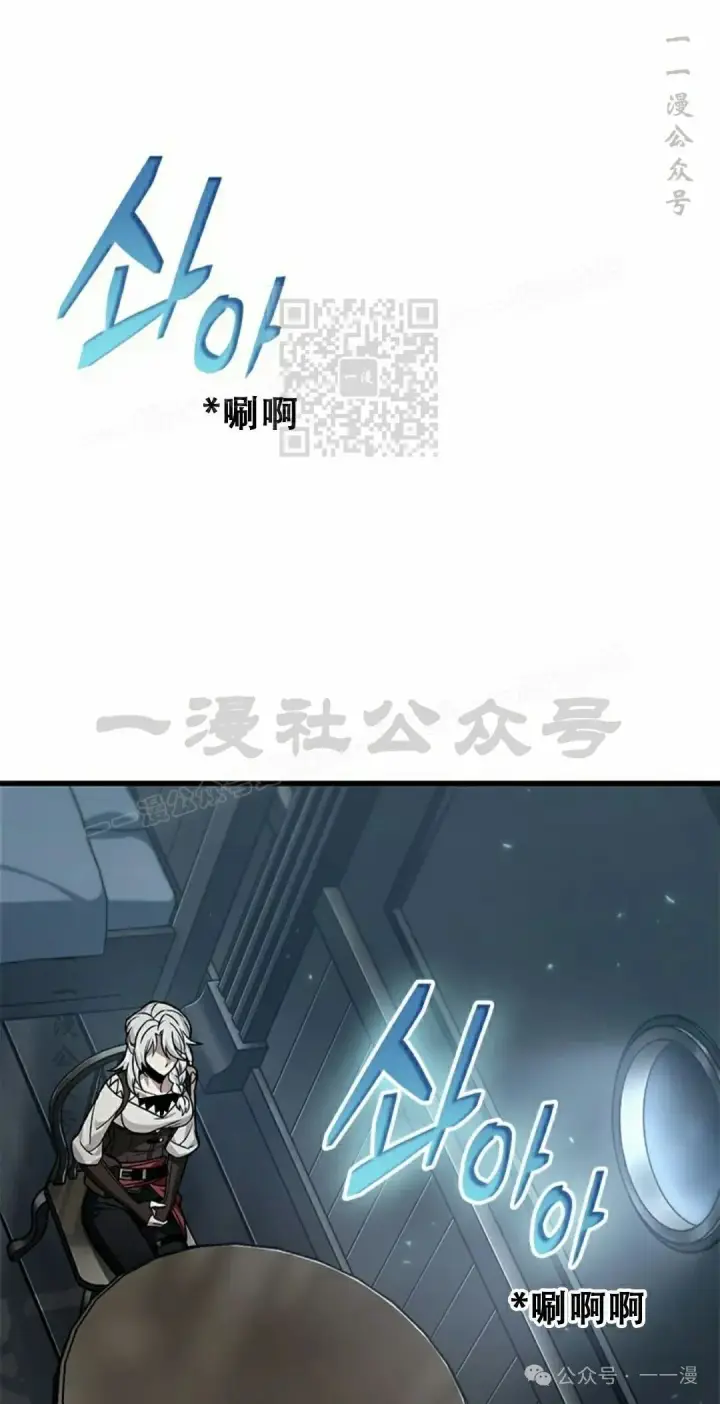 《Pick me up!》第134话图16