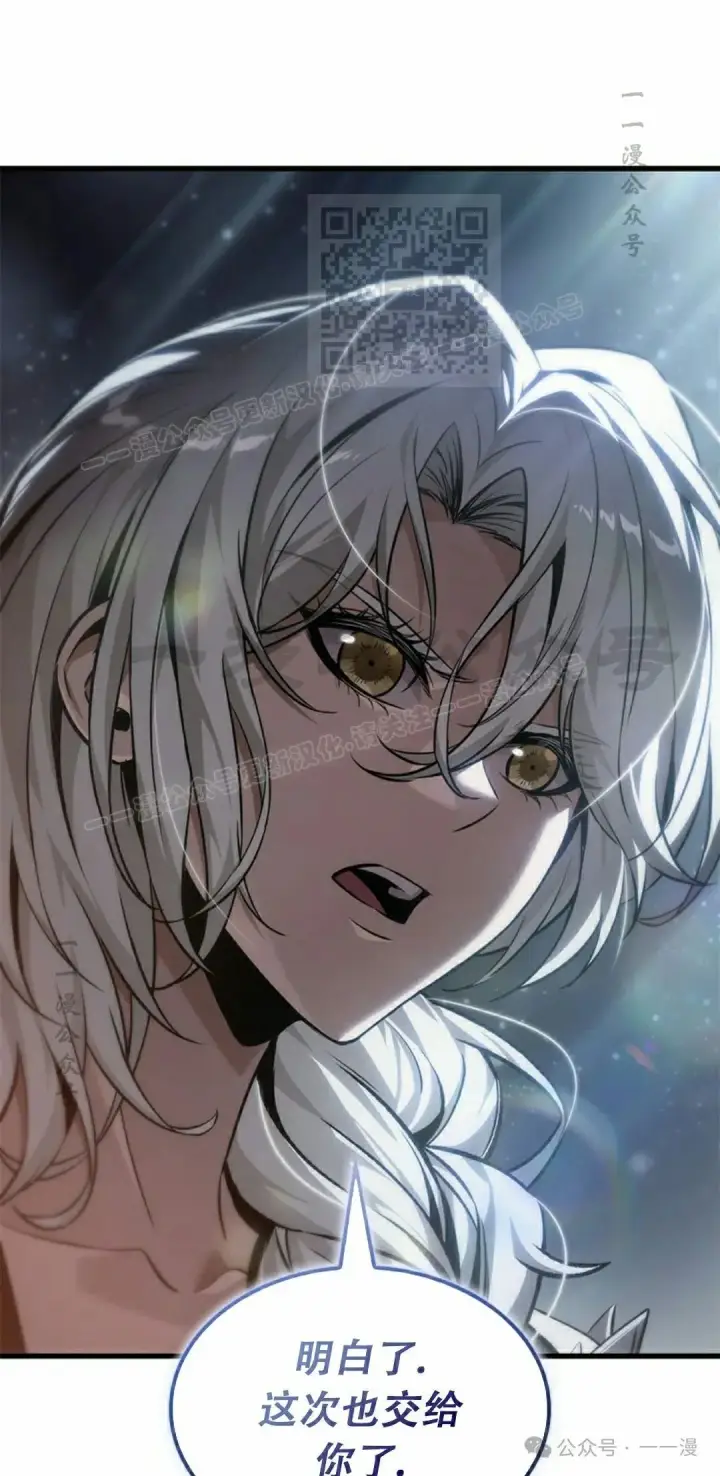 《Pick me up!》第134话图21