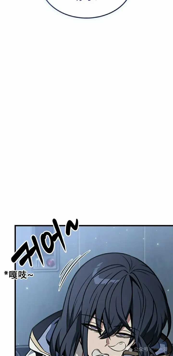 《Pick me up!》第134话图22