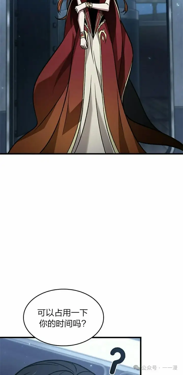 《Pick me up!》第134话图25