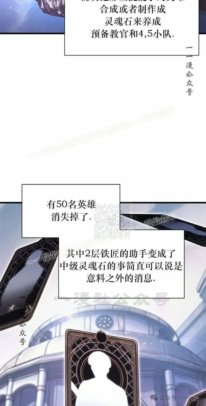 《Pick me up!》第134话图37