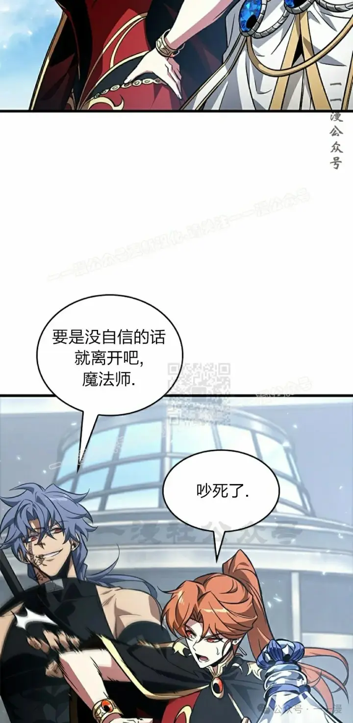 《Pick me up!》第134话图47