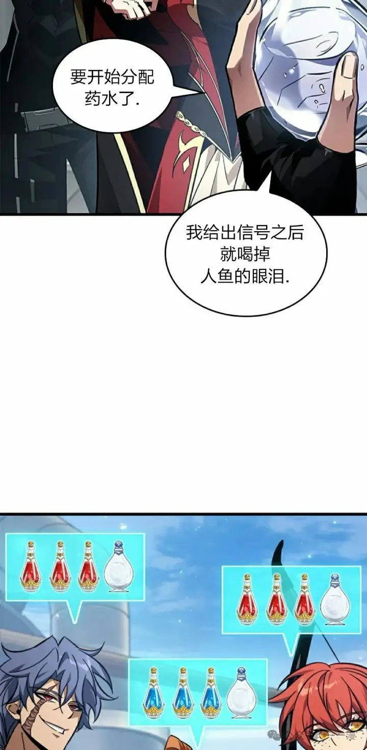 《Pick me up!》第134话图48