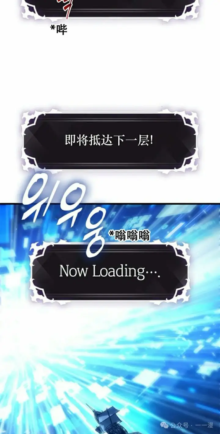 《Pick me up!》第134话图52