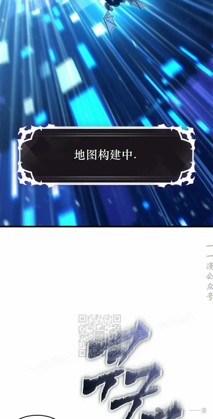 《Pick me up!》第134话图53