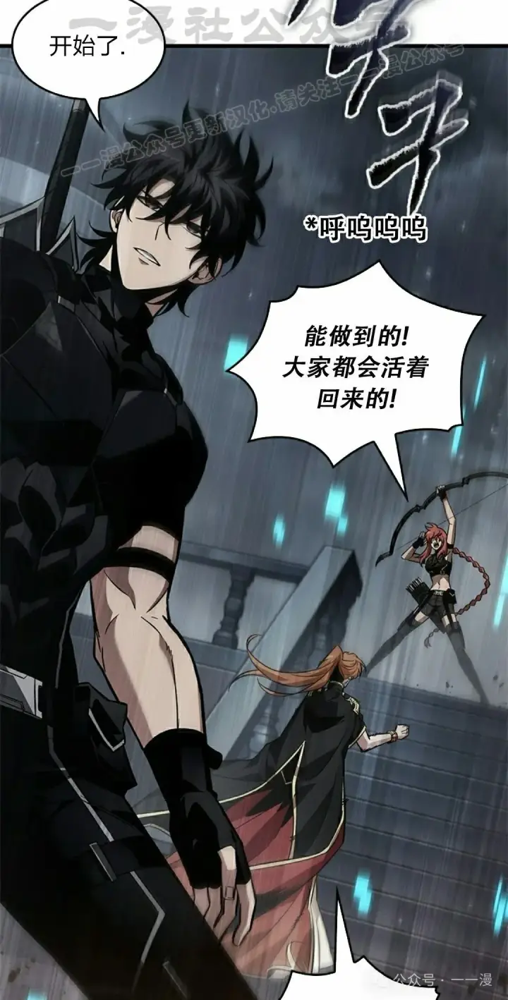 《Pick me up!》第134话图54