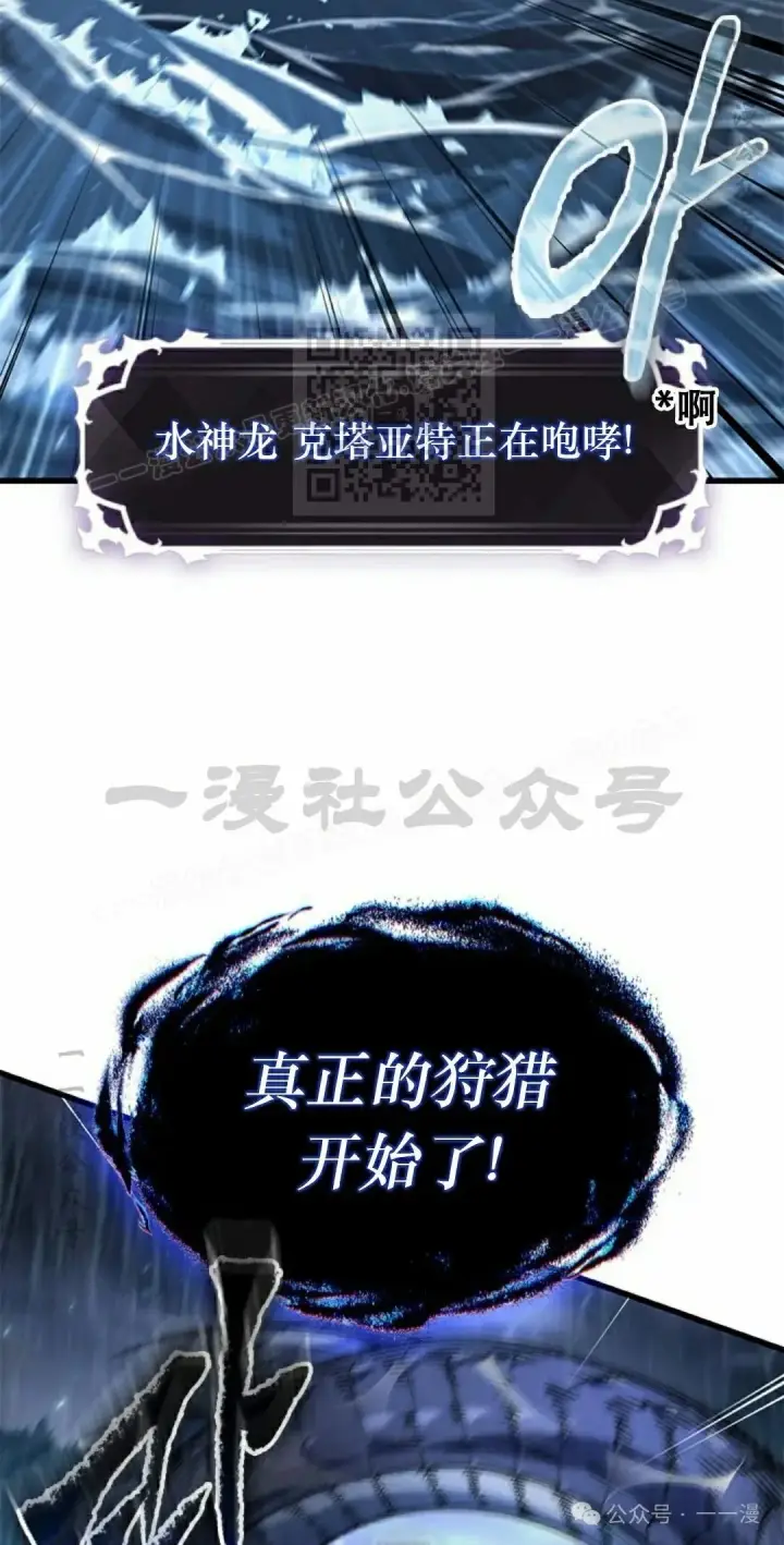 《Pick me up!》第134话图56