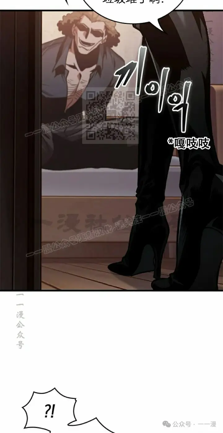 《Pick me up!》第134话图6
