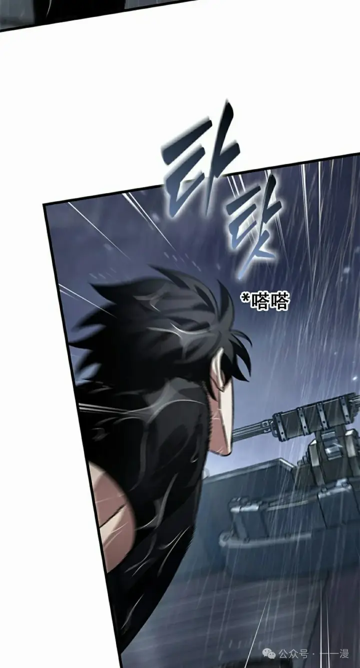《Pick me up!》第134话图62