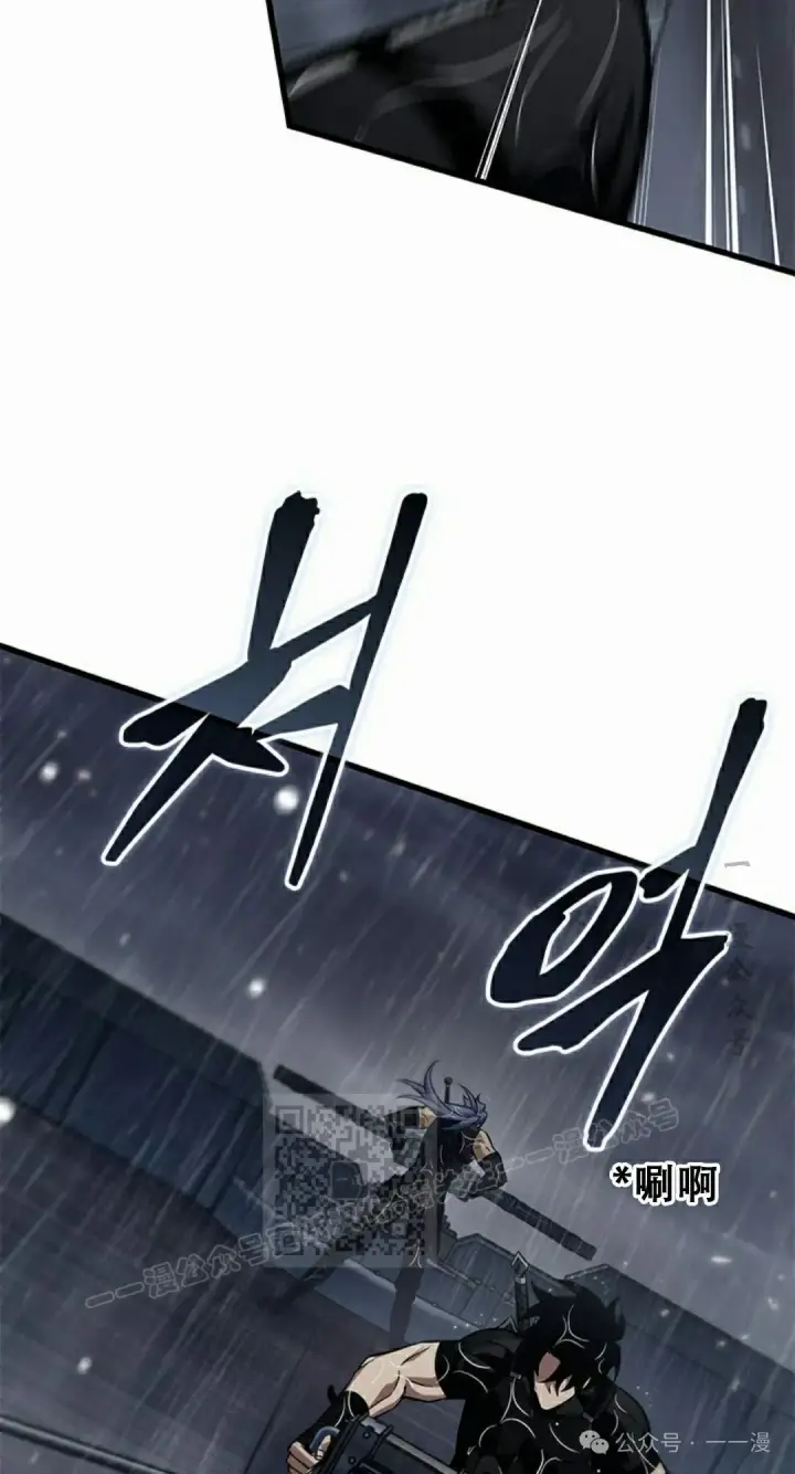 《Pick me up!》第134话图63