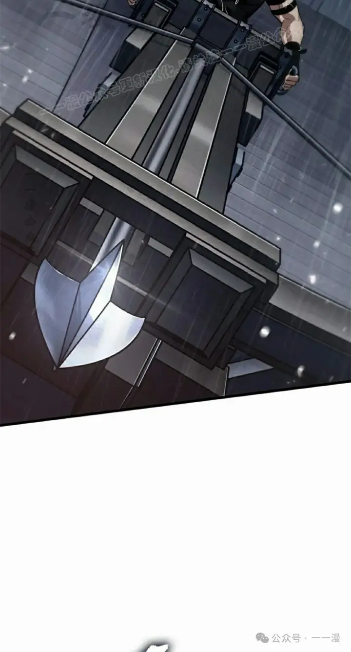 《Pick me up!》第134话图64