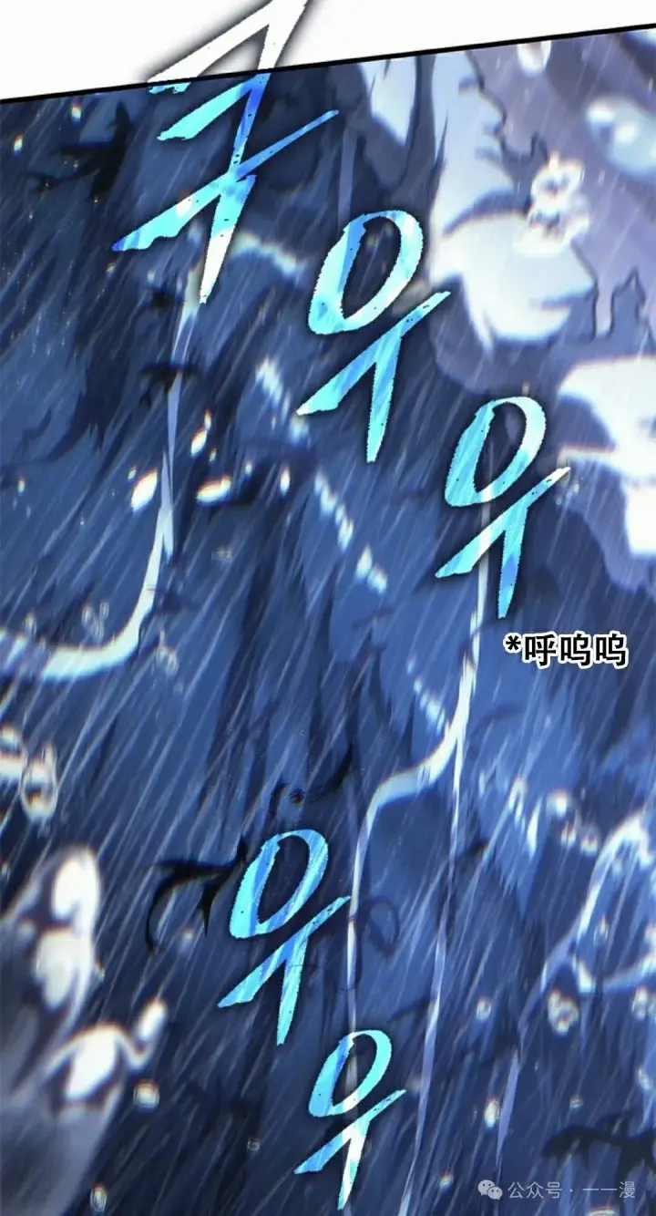 《Pick me up!》第134话图65