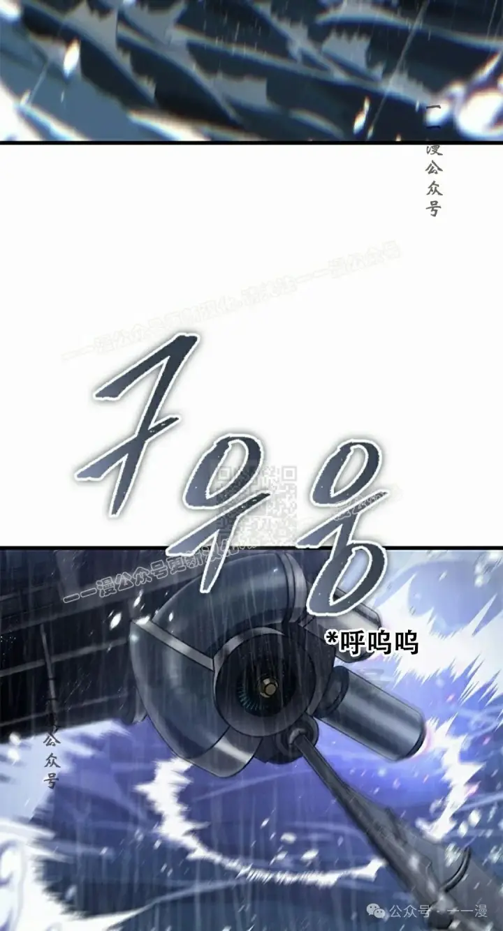 《Pick me up!》第134话图67