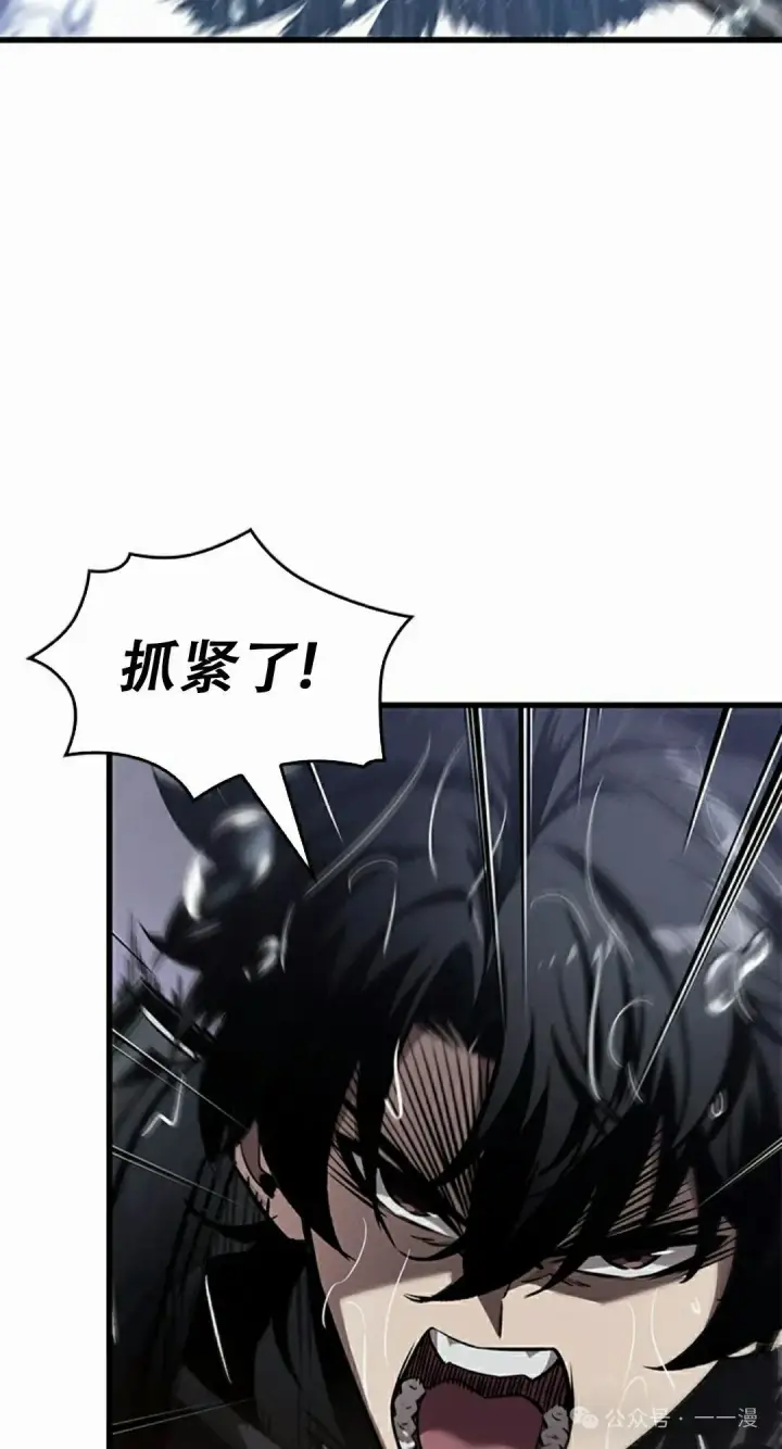 《Pick me up!》第134话图68