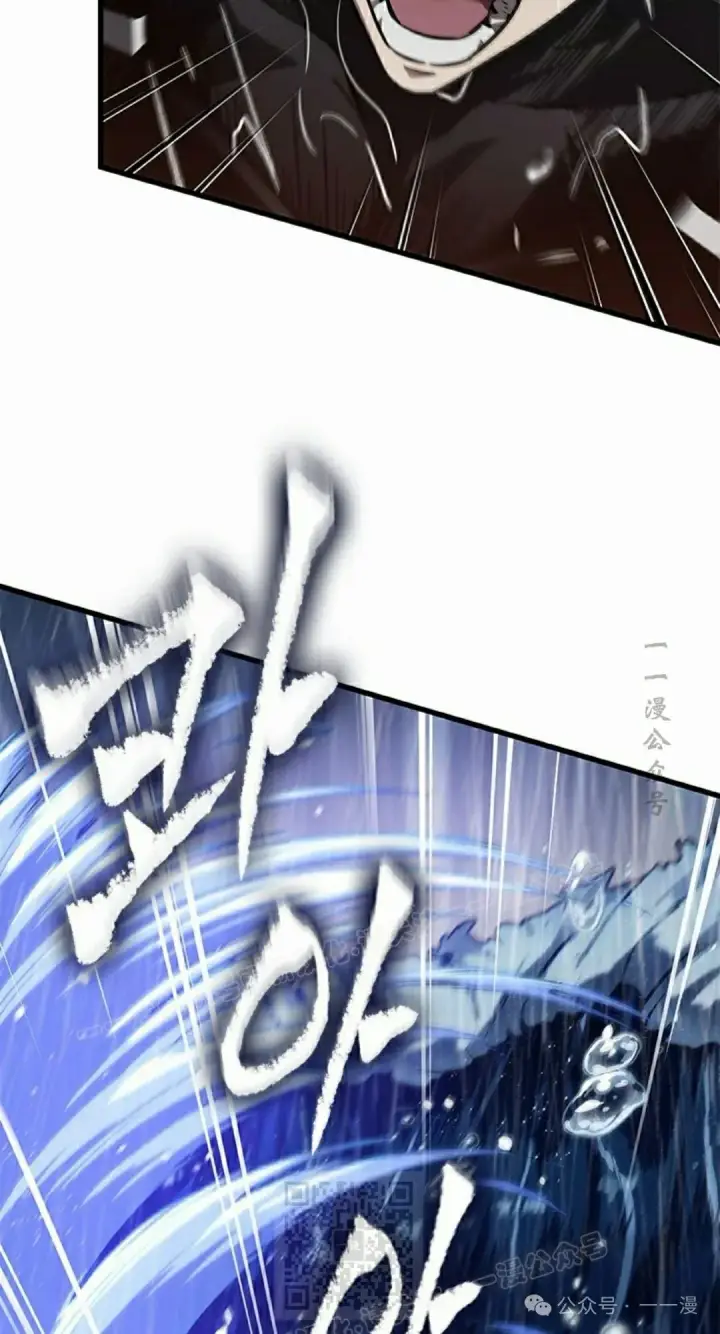 《Pick me up!》第134话图69