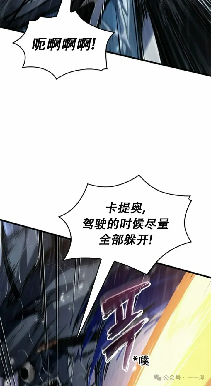 《Pick me up!》第134话图72