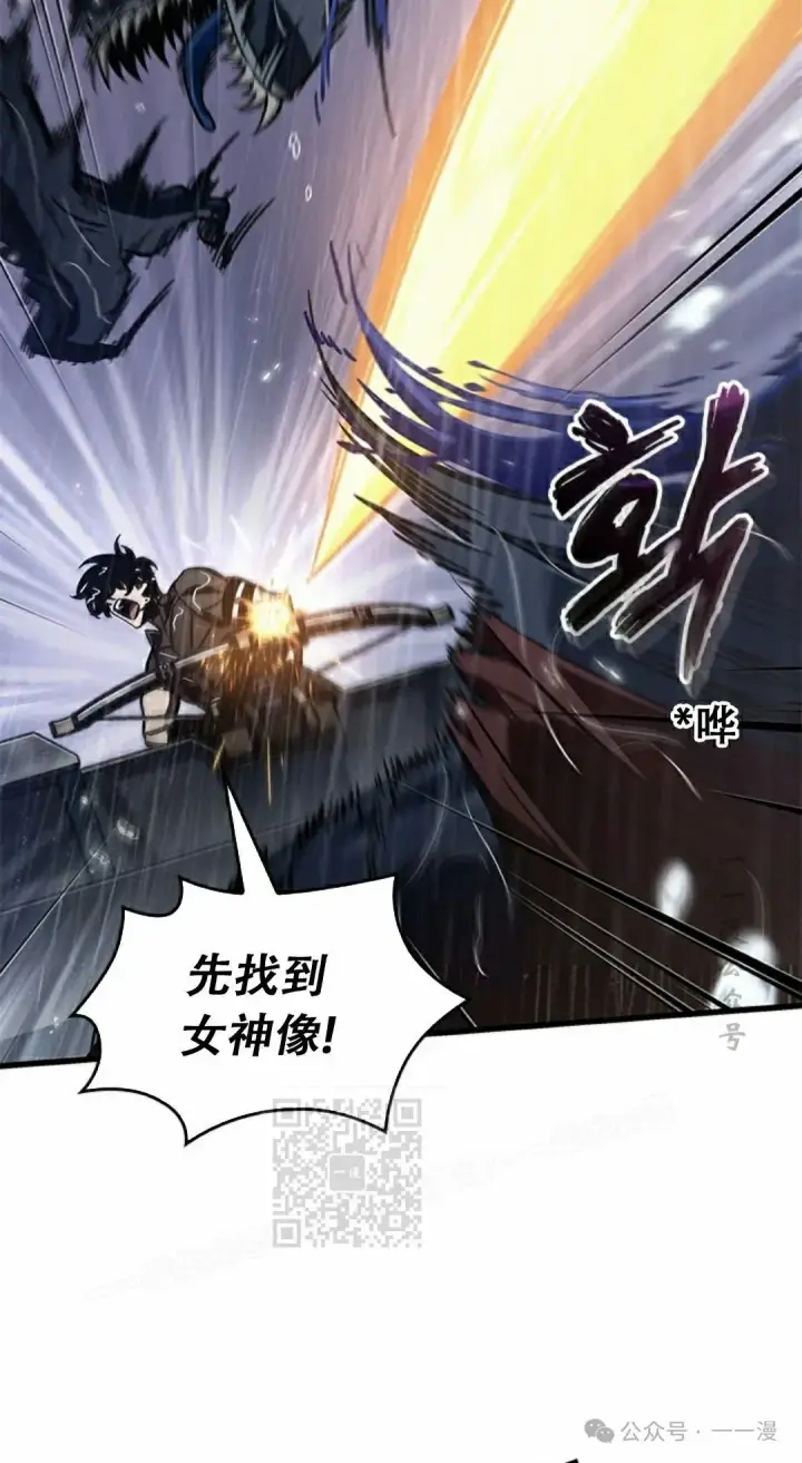《Pick me up!》第134话图73