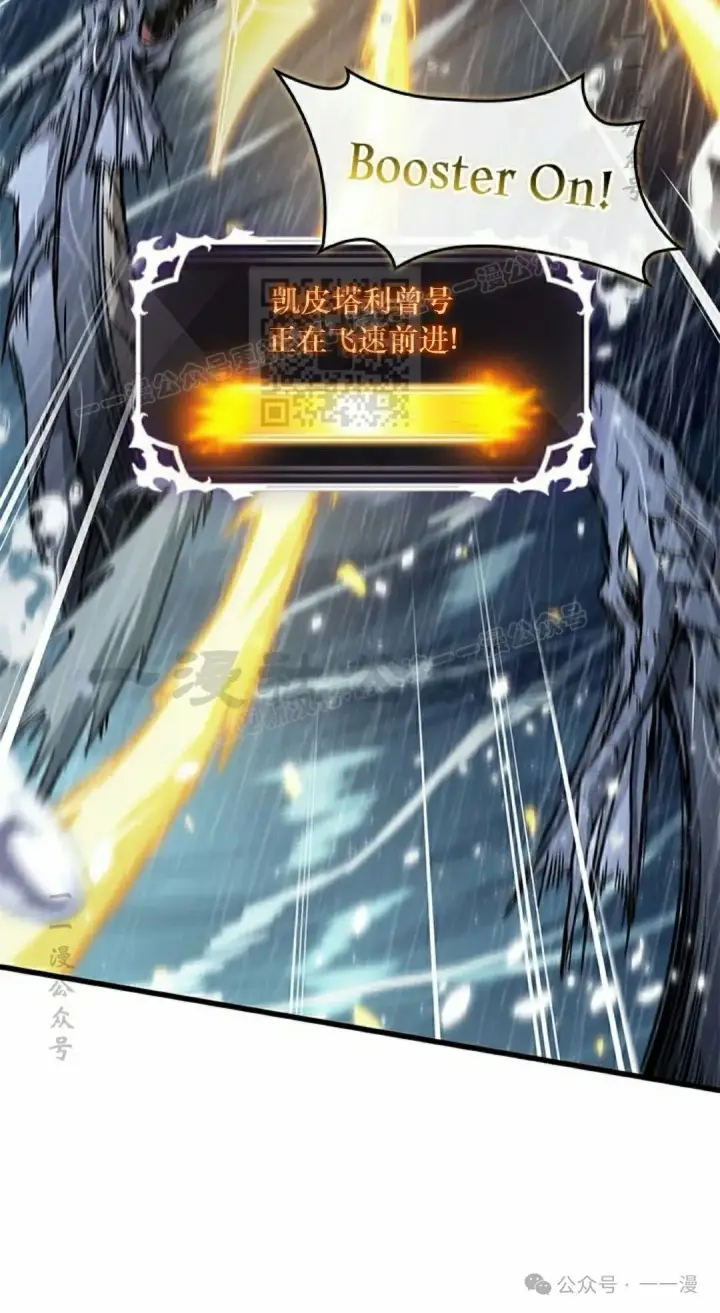 《Pick me up!》第134话图76
