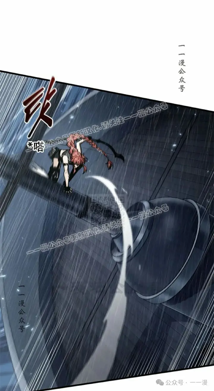 《Pick me up!》第134话图77