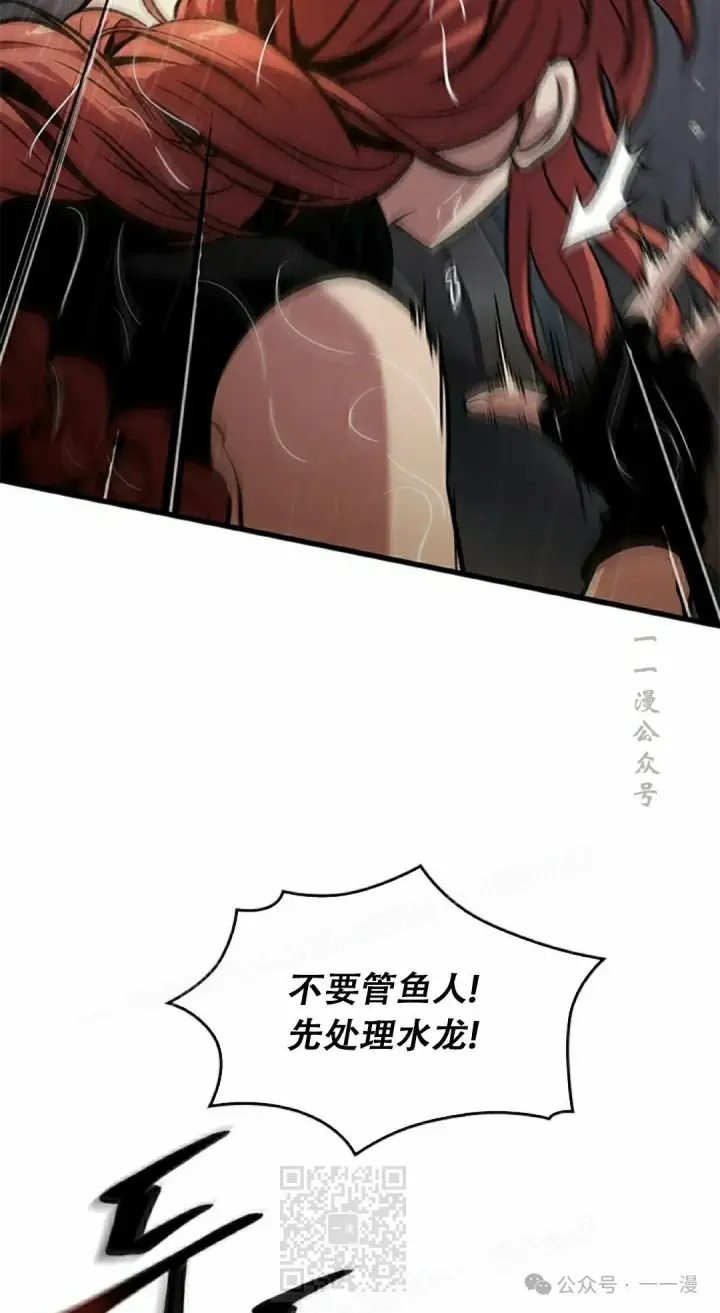 《Pick me up!》第134话图79